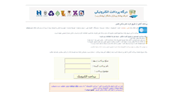 Desktop Screenshot of pay.pishtazweb.net